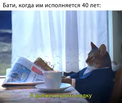 Смешная картинка №659624