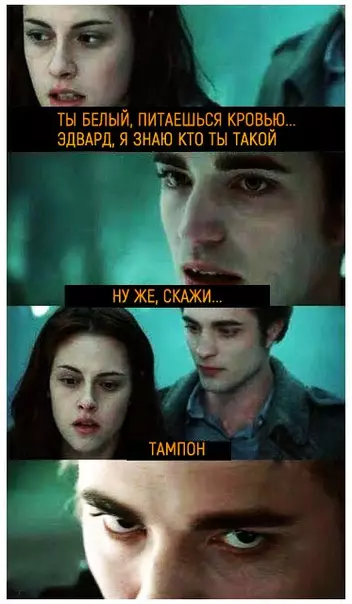 Смешная картинка №284210
