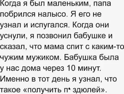 Смешная картинка №718714 Один смех