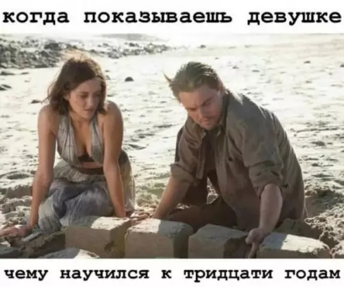 Смешная картинка №650869