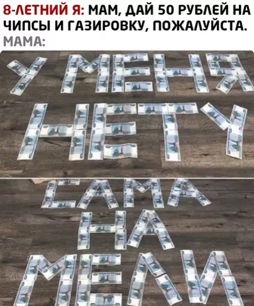 Смешная картинка №511097