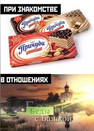 Смешная картинка №763965