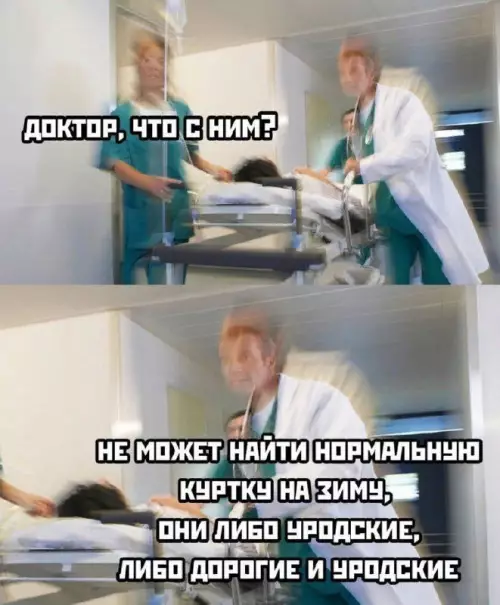 Смешная картинка №701469