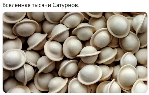 Смешная картинка №615360 Haвepнyл сейчас целую галактику