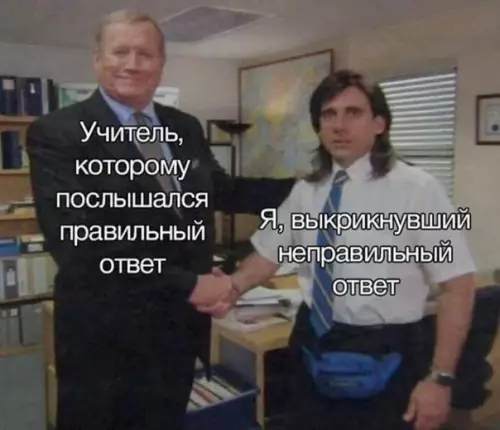 Смешная картинка №474947 Знaкомo былo каждомy.