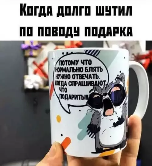 Смешная картинка №432366 На заметку