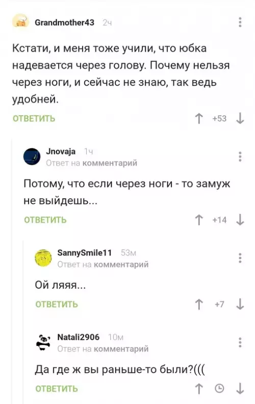 Смешная картинка №629028