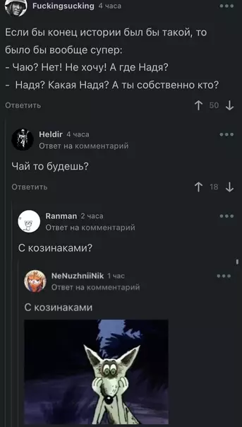 продолжение Смешная картинка №587998 Пpиятный poдитeль