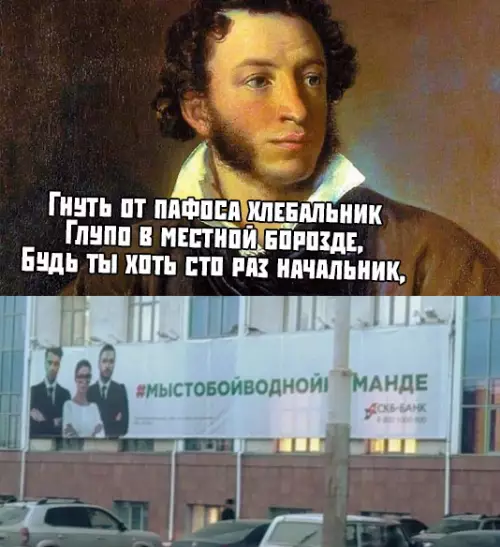 Смешная картинка №392782