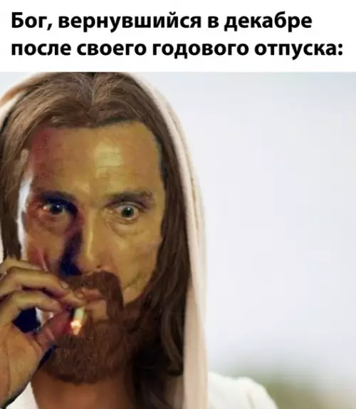 Смешная картинка №526355