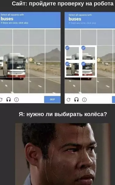 Смешная картинка №496968