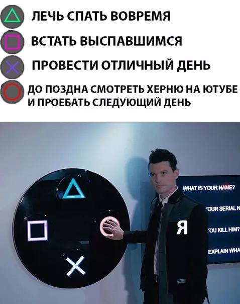 Смешная картинка №284361