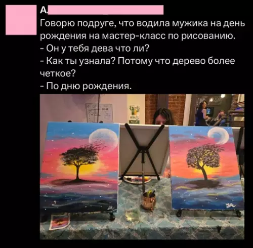 Смешная картинка №782508