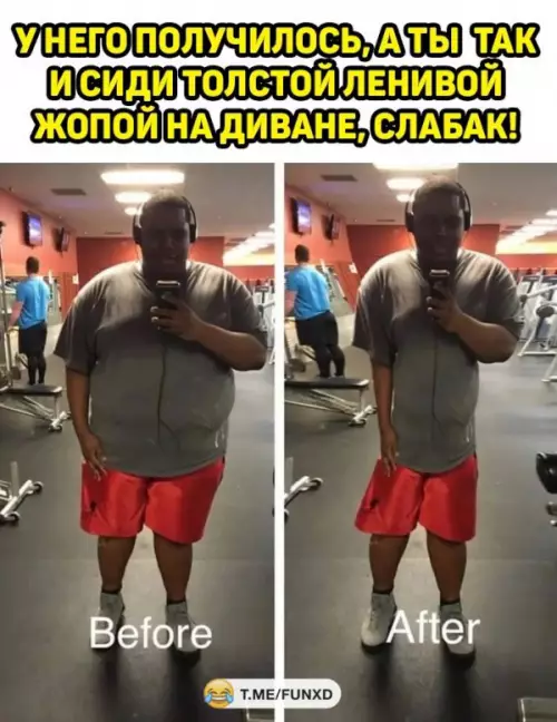 Смешная картинка №660629