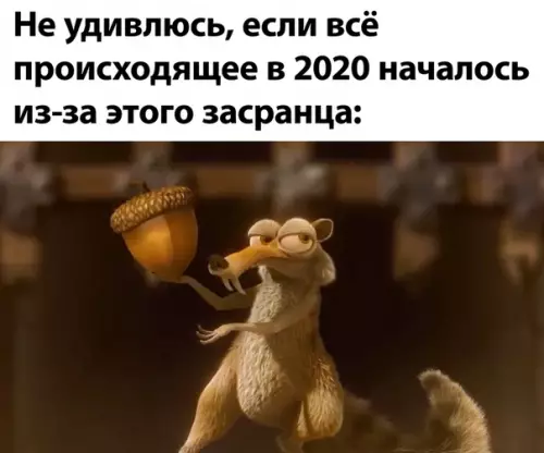 Смешная картинка №500350