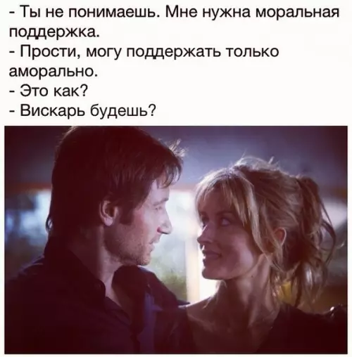 Смешная картинка №243447
