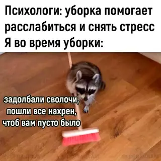 Смешная картинка №704280