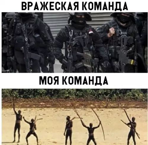 Смешная картинка №305183
