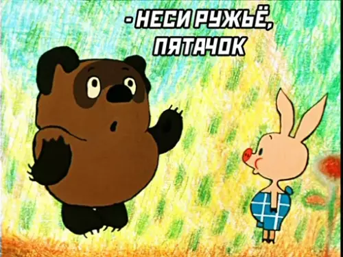 продолжение Смешная картинка №651012 Отпуск, работа