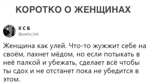 Смешная картинка №303589