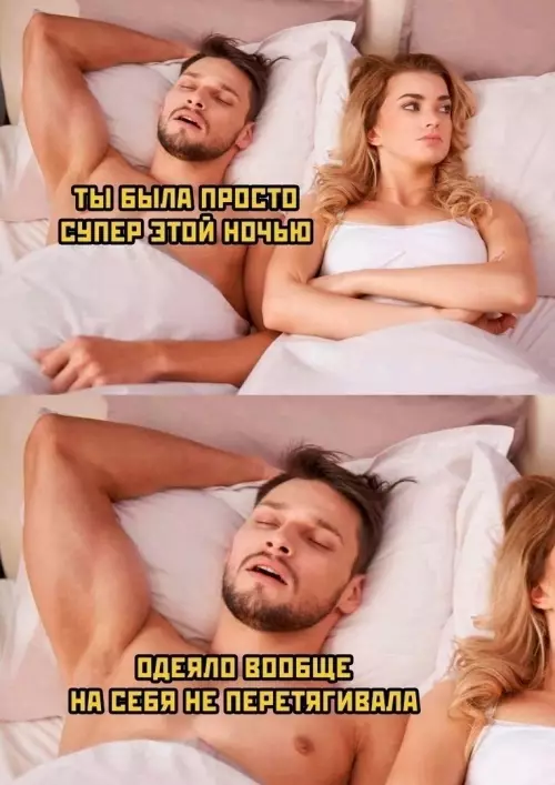 Смешная картинка №707813 Обожаю когда ты так делаешь