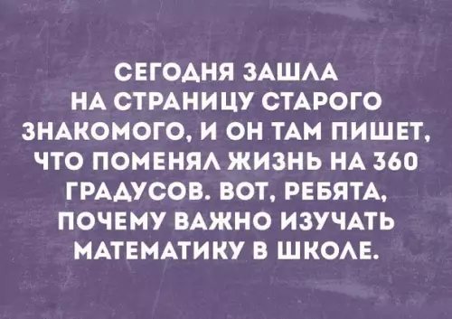Смешная картинка №289470