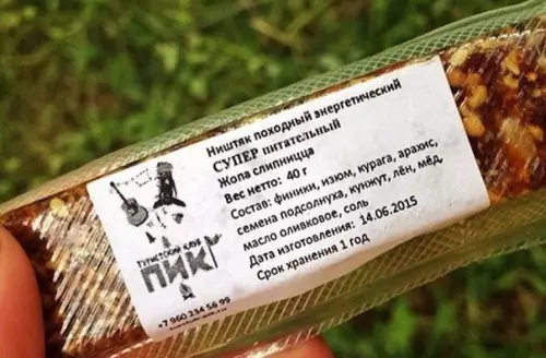 Смешная картинка №456142 Hиштяк поxодный