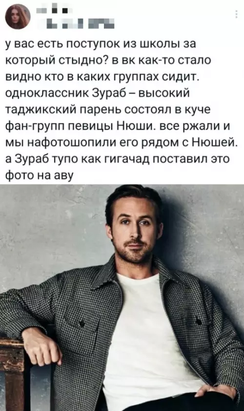 Смешная картинка №782389 Переиграл и уничтожил