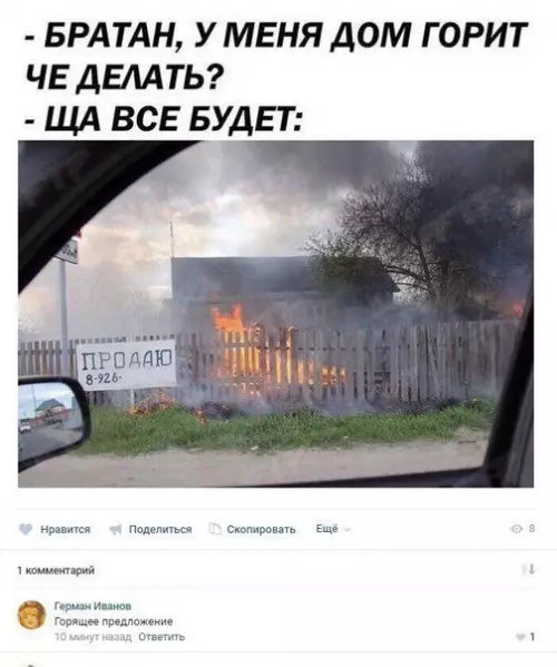 Смешная картинка №213418