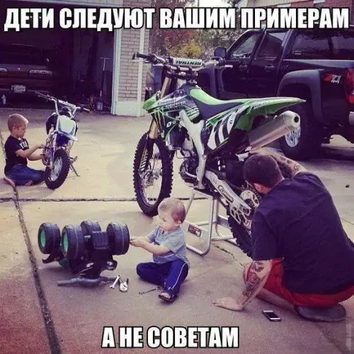 Смешная картинка №208555