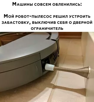 Смешная картинка №645791