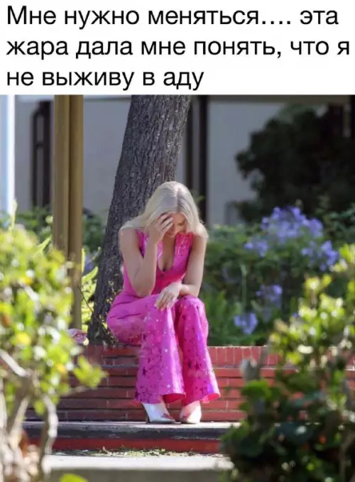 Смешная картинка №694471