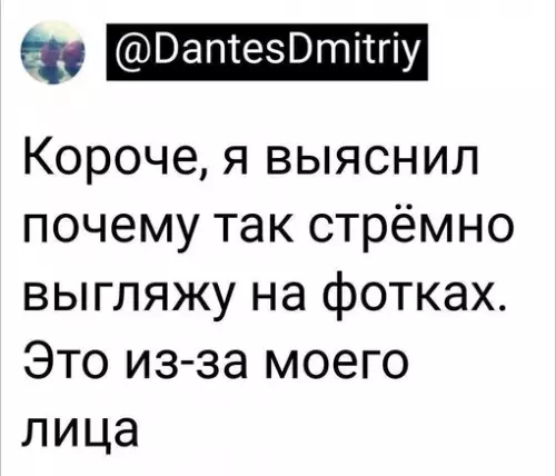 Смешная картинка №677610