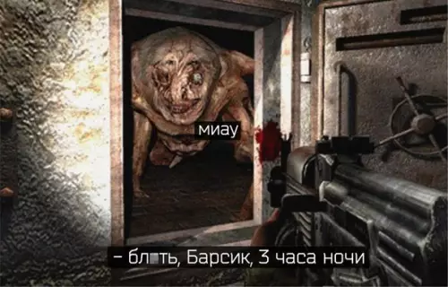 Смешная картинка №265523