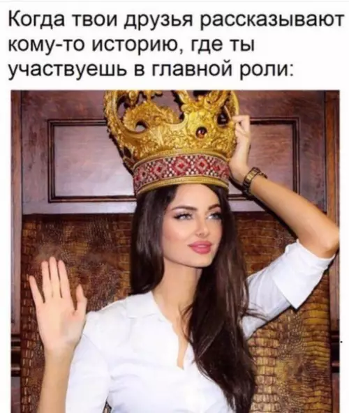 Смешная картинка №277257