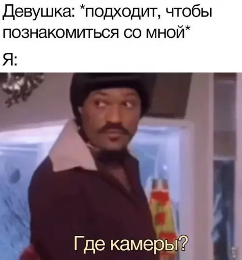 Смешная картинка №664623