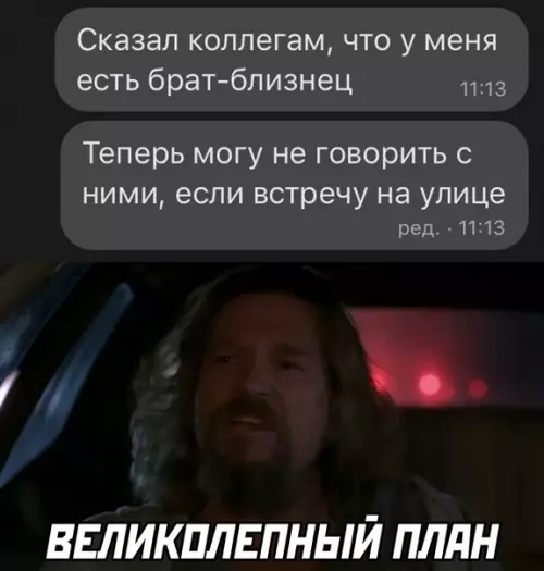 Смешная картинка №566651