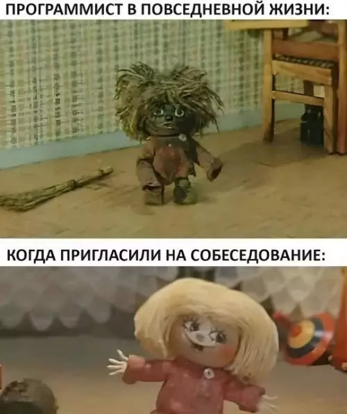 Смешная картинка №736339