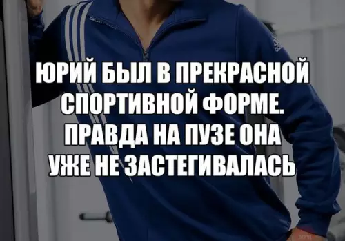 Смешная картинка №184472