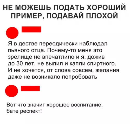 Смешная картинка №321912