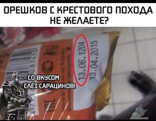 Смешная картинка №320419