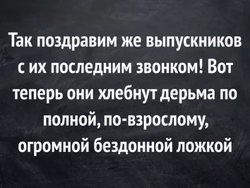 Смешная картинка №277077