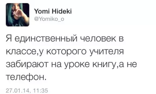 Смешная картинка №288668