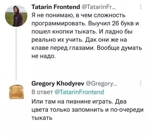 Смешная картинка №786511