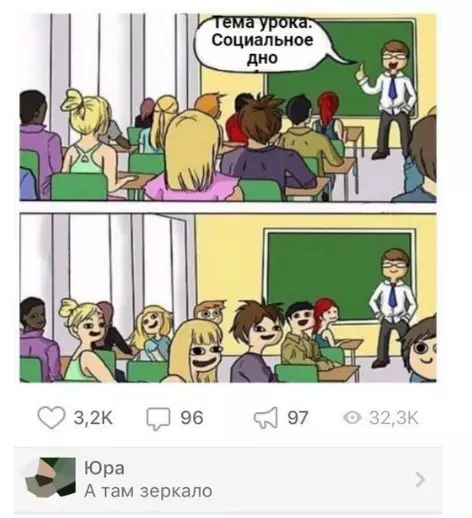 Смешная картинка №239220
