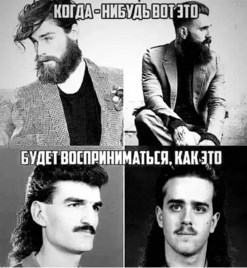 Смешная картинка №713045