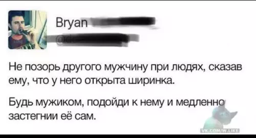 Смешная картинка №322880 )))