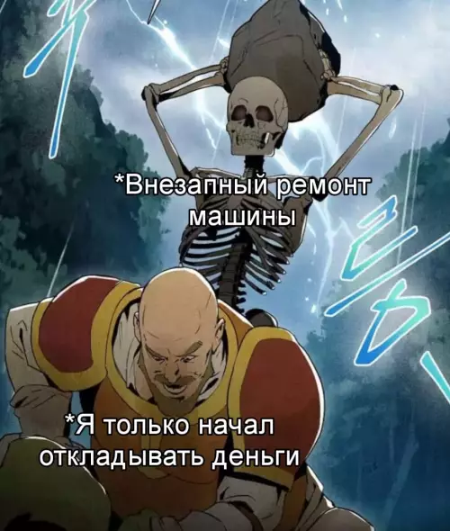 Смешная картинка №788817