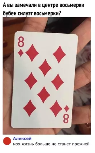 Смешная картинка №314645 ?