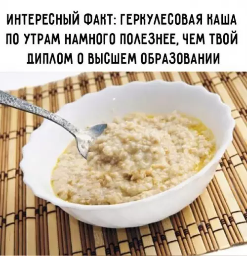 Смешная картинка №182957